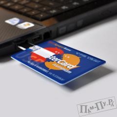 Кредитная флешка MonsterCard
