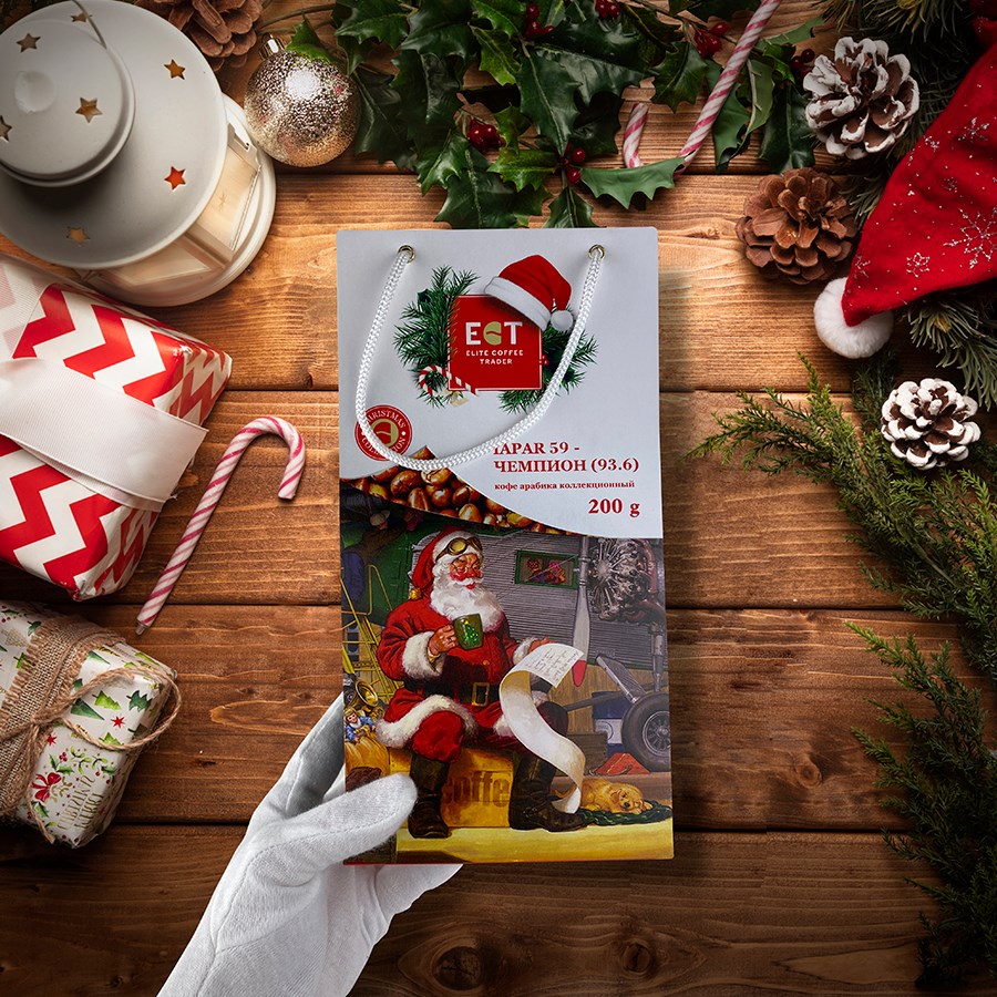 CHRISTMAS COLLECTION| Кофе IAPAR 59 | Пакет | 200g | Новогодний подарок