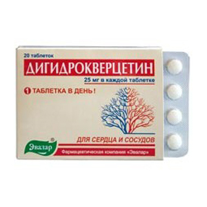 Эвалар Дигидрокверцетин Цена Купить В Ташкенте Адреса