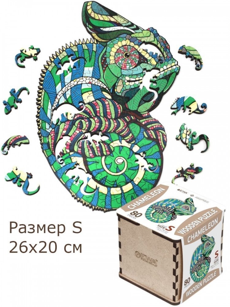 Деревянный пазл Хамелеон