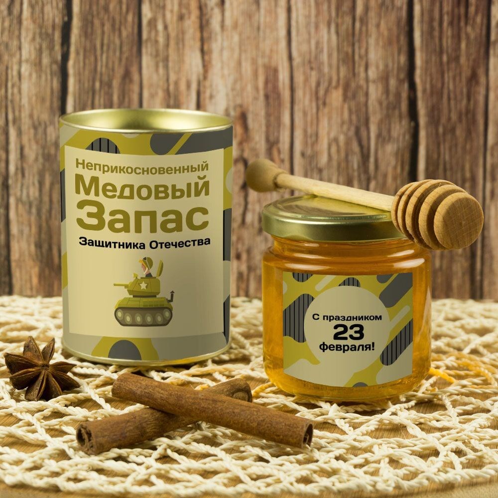 Подарочный мед «Медовый запас защитника Отечества»
