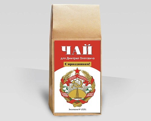 Именной чай «Герб Азербайджанской ССР»