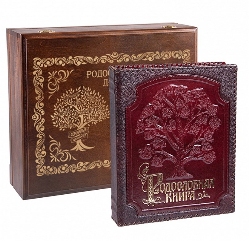 Родословная книга Изысканная в деревянной шкатулке