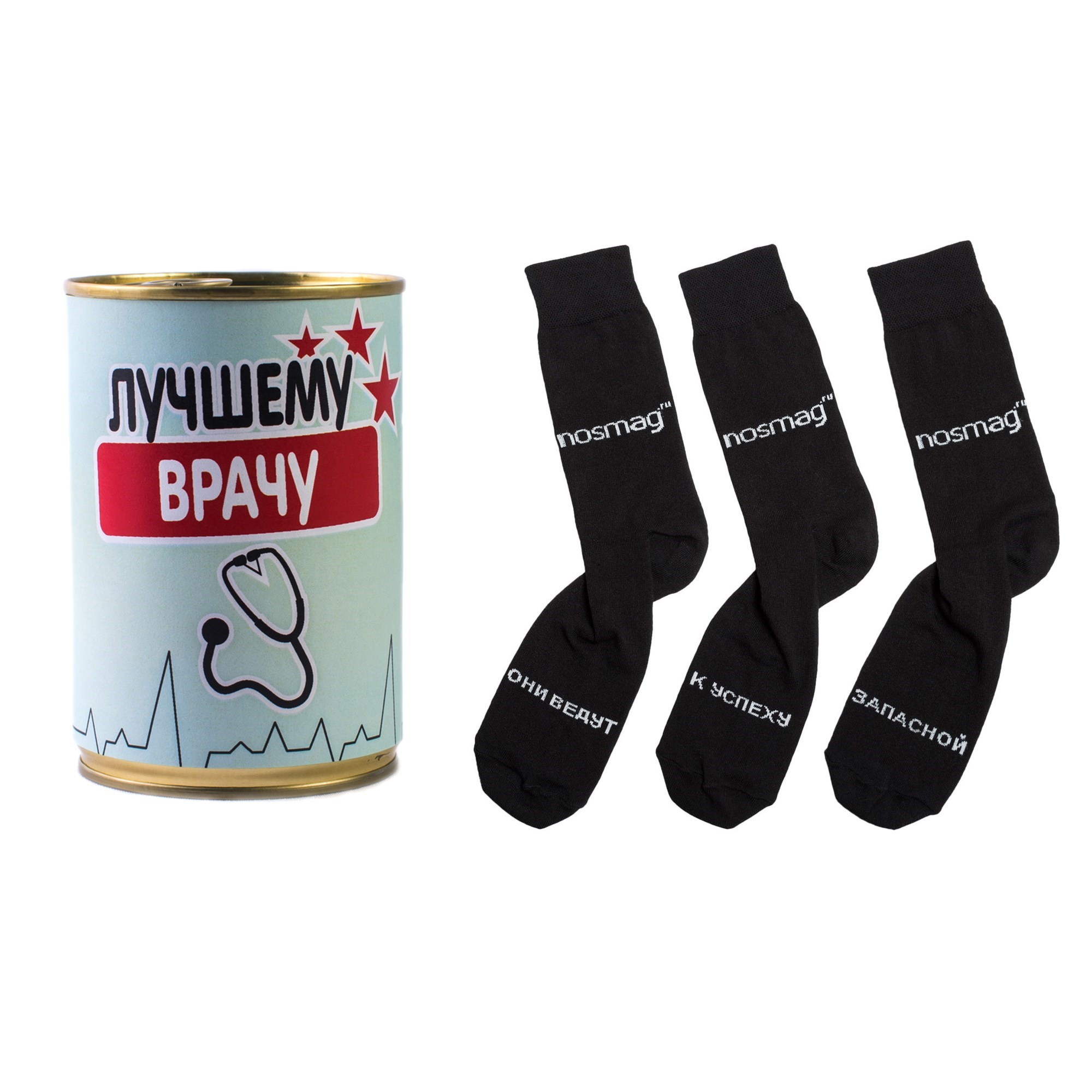 Носки в банке Лучшему врачу