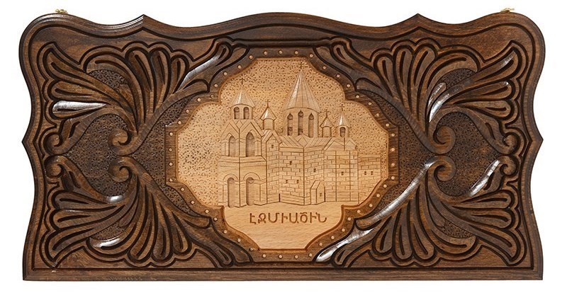 Резные нарды Эчмиадзин Avetyan