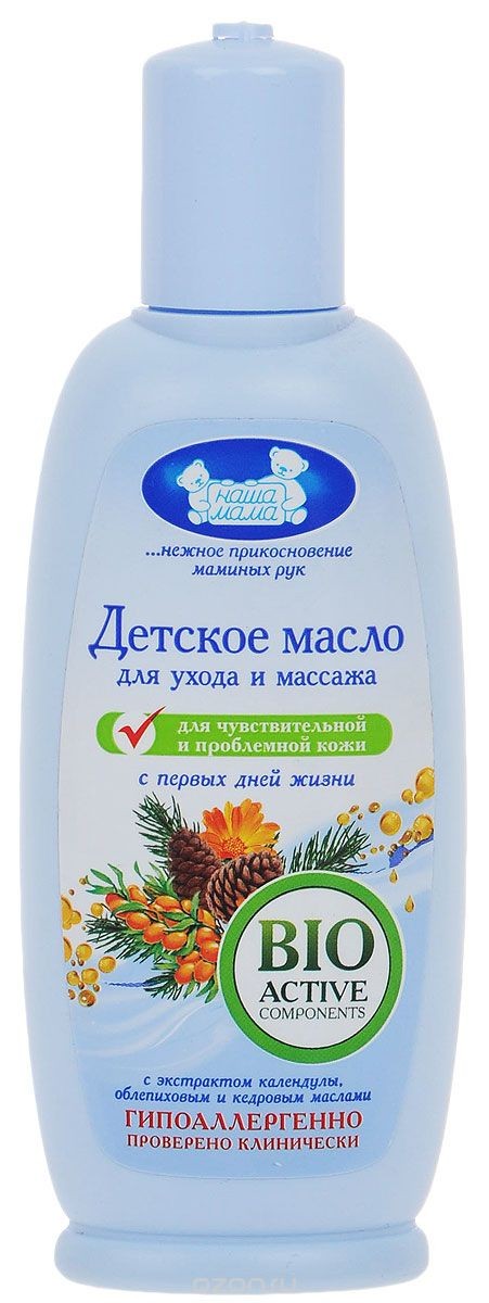 Детское масло Наша мама, 125 мл