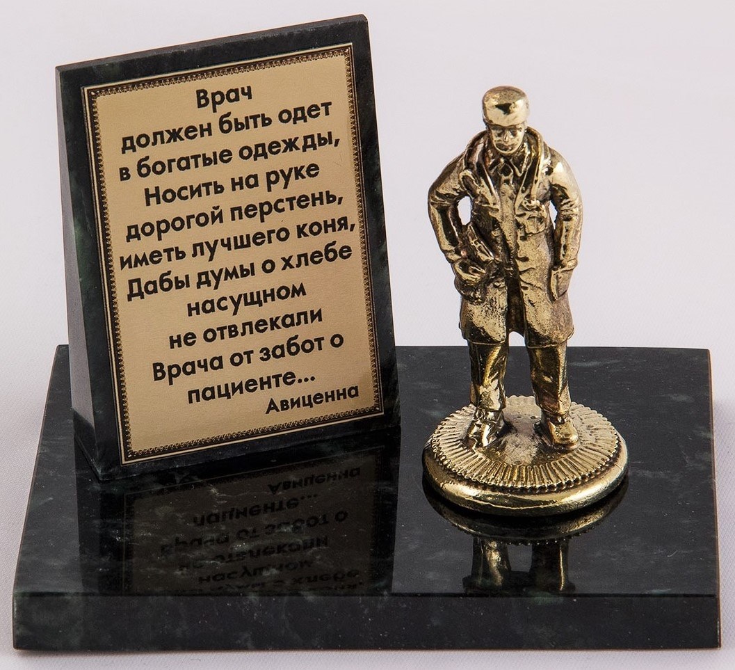 Бронзовая фигурка на камне Доктор-мужчина