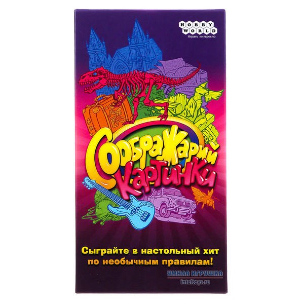 Настольная игра «Соображарий. Картинки»