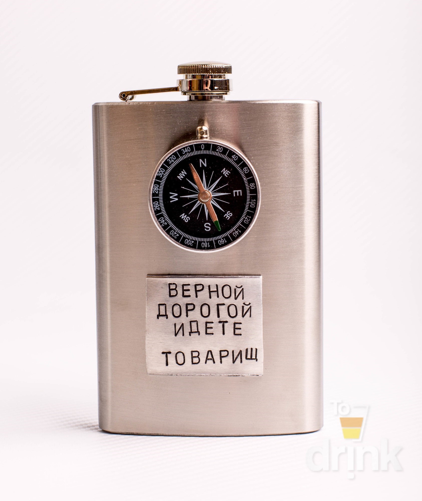 Фляга Компас. Верной дорогой идёте товарищи
