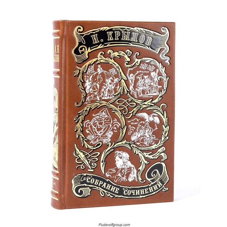 Книга Крылов И.А. Собрание сочинений в 3 томах
