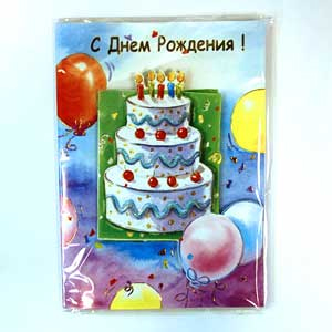 Музыкальная открытка на заказ москва Музыкальная открытка на заказ москва