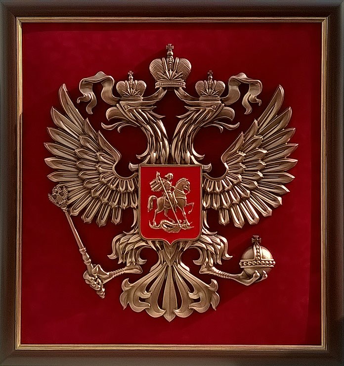 Панно Герб России