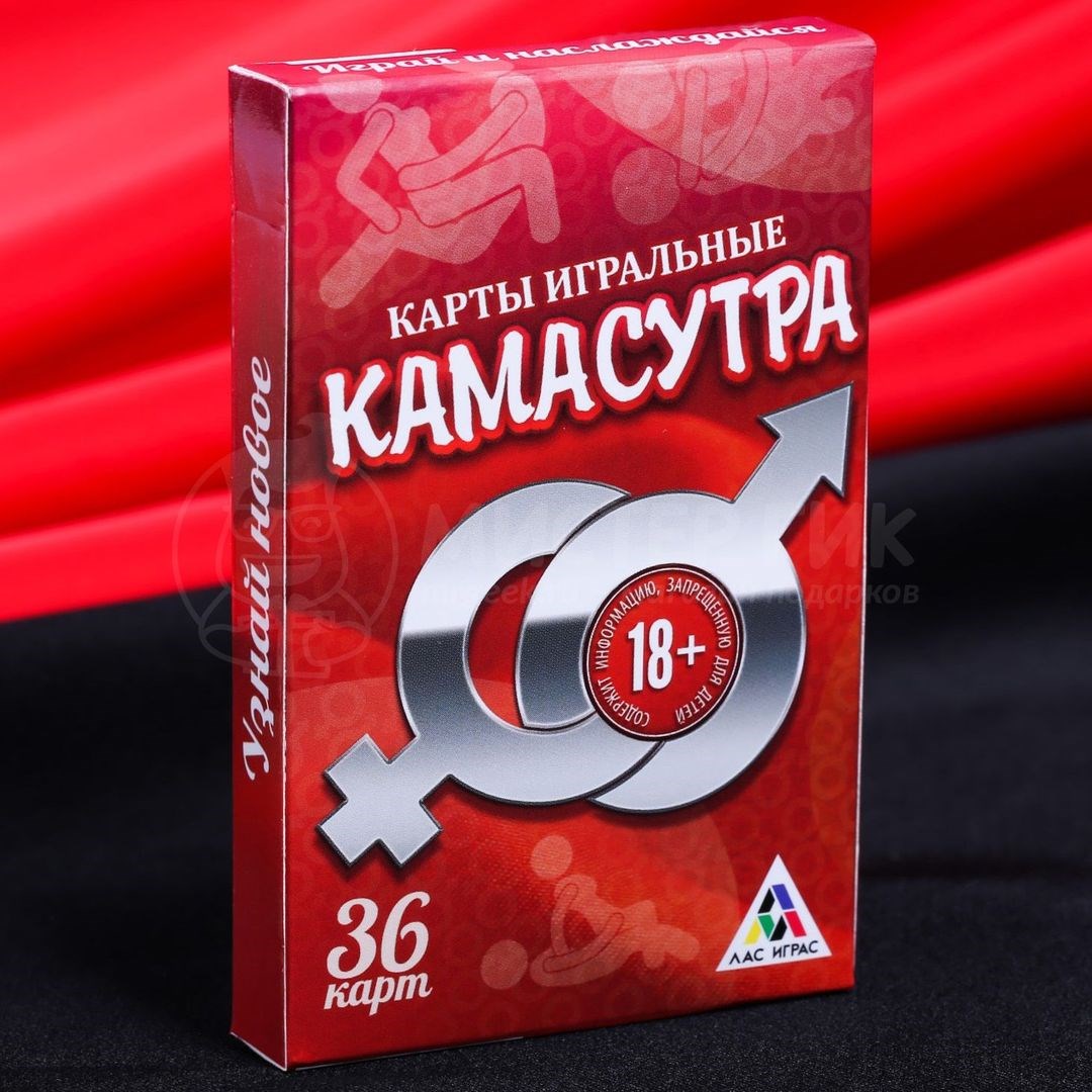 Игральные карты 