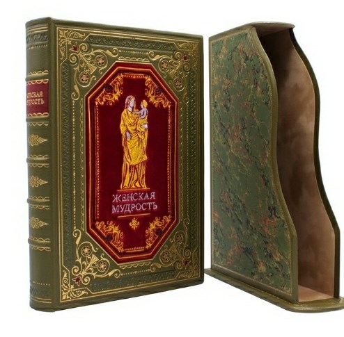 Книга Женская мудрость (в футляре)