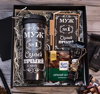 Подарочный бокс Лучший в мире муж