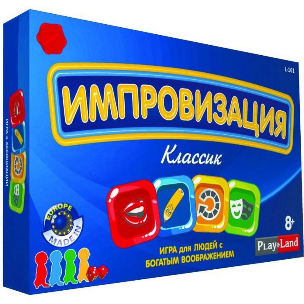 Настольная игра 