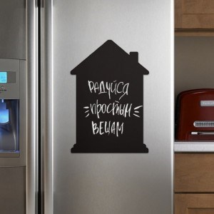 Грифельная магнитная доска House