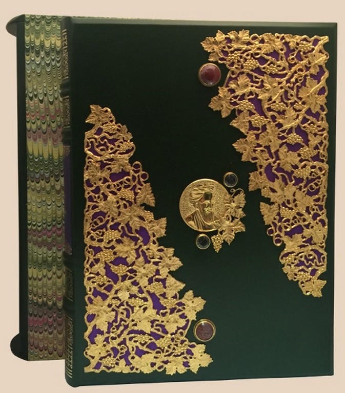 Книга Рубайят. Омар Хайям и персидские поэты 10-16 вв.