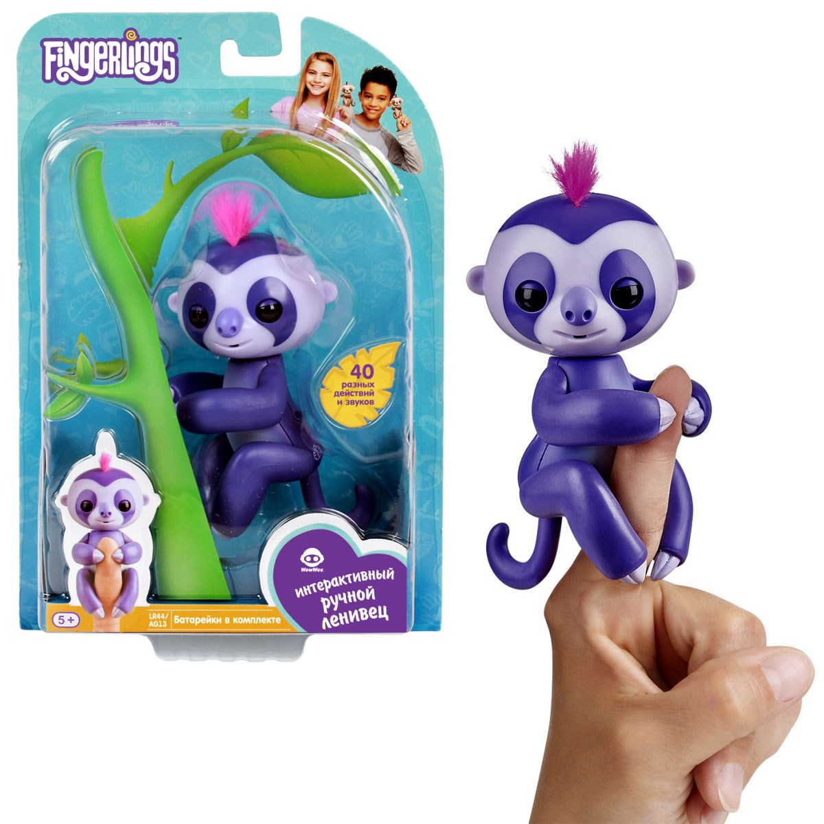 Интерактивная игра Fingerlings «Ленивец Мардж»: лучшая цена и магазины, где  купить