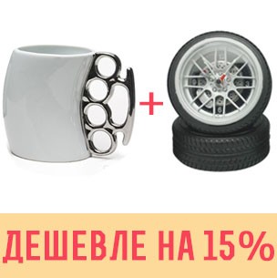 Подарочный комплект Брутальный (кружка+часы)