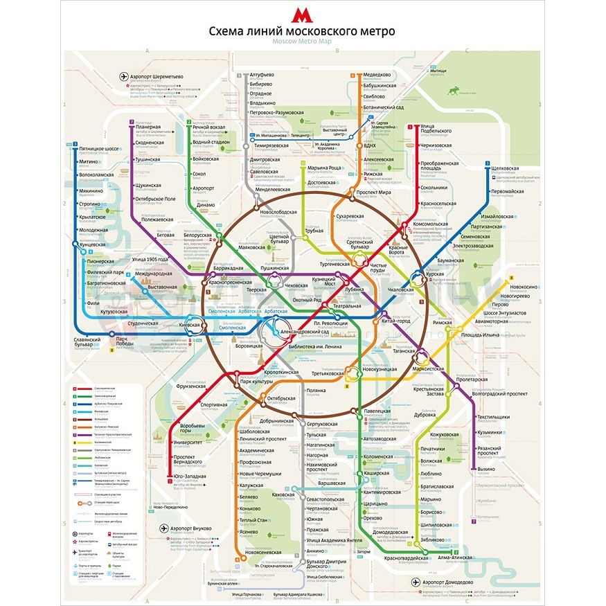 Схема метро оранжевая линия Схема метро оранжевая линия