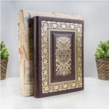 Подарочное издание Гостевая книга стандарт