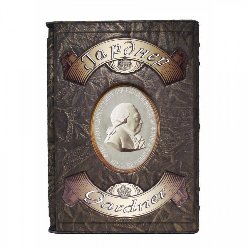 Книга Гарднер. Фарфоровая пластика