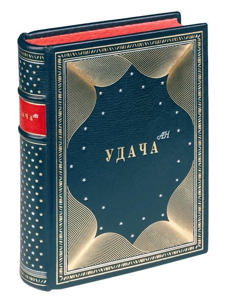 Книга о мышлении Удача АН