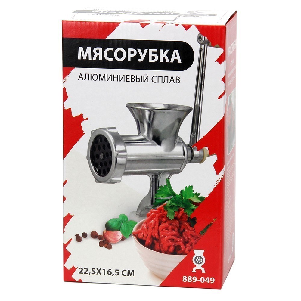 Мясорубка алюминиевый сплав, 22,5х16,5 см