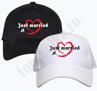 Парные бейсболки Just married
