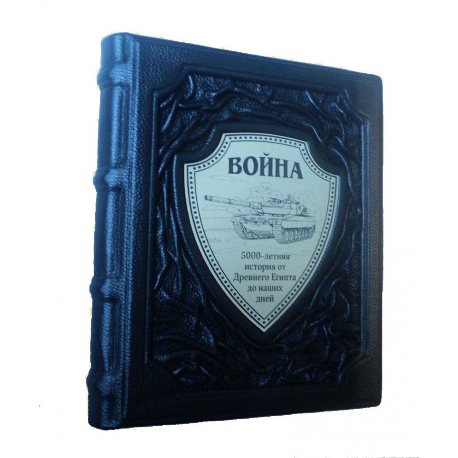 Книга Война. 5000-летняя история