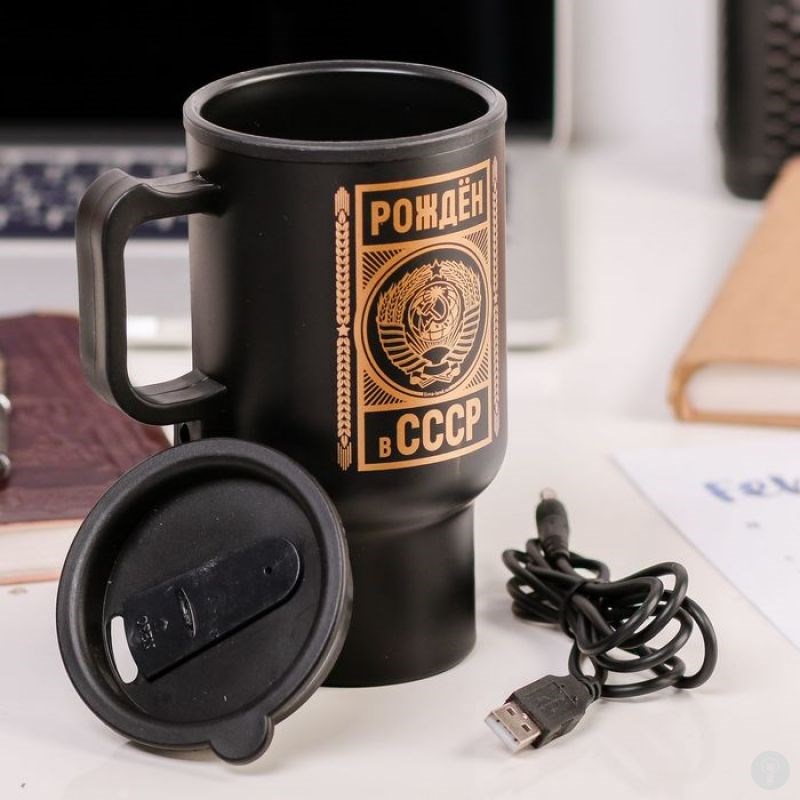 Термокружка USB Рожден в СССР