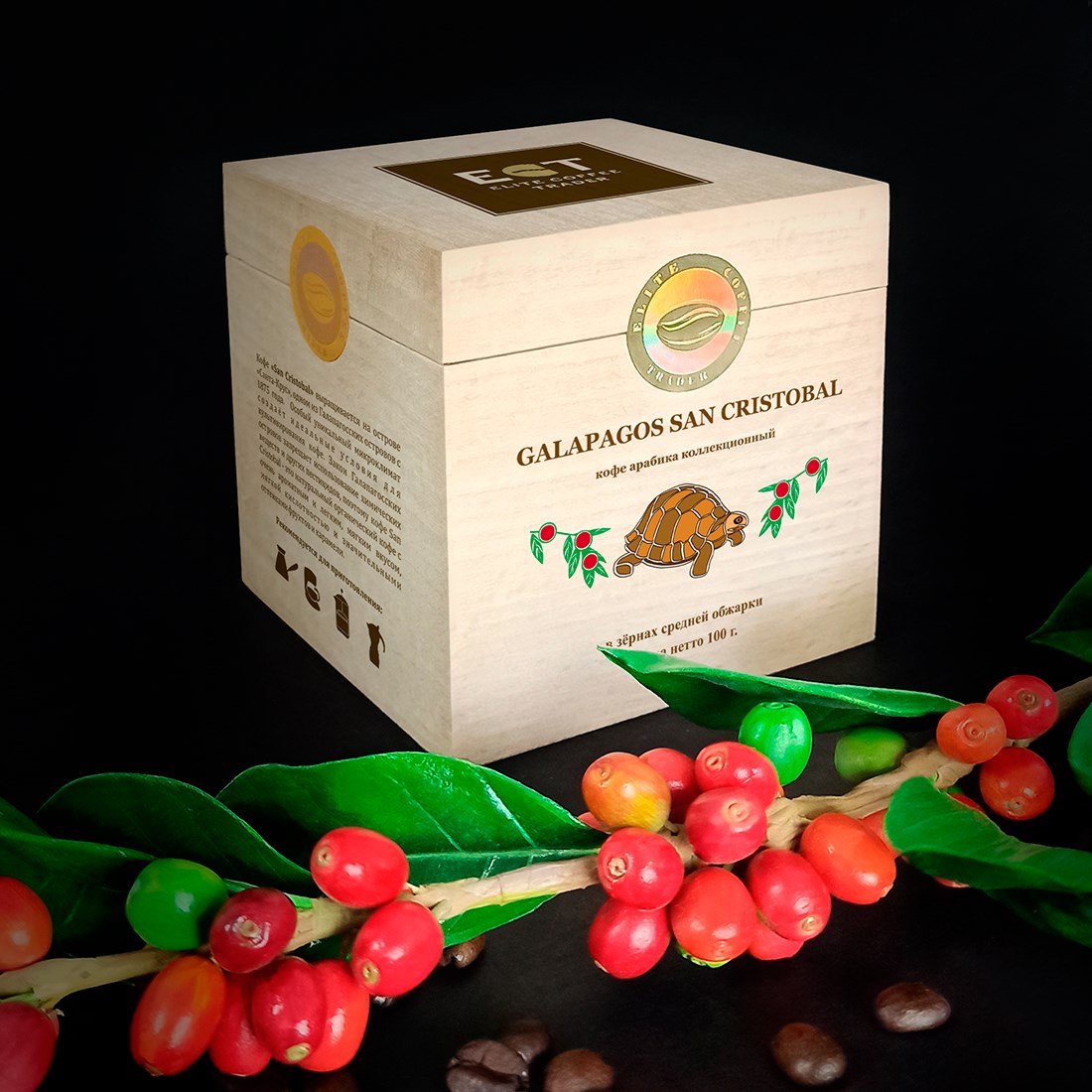 Кофе San Cristobal | Шкатулка | 100g