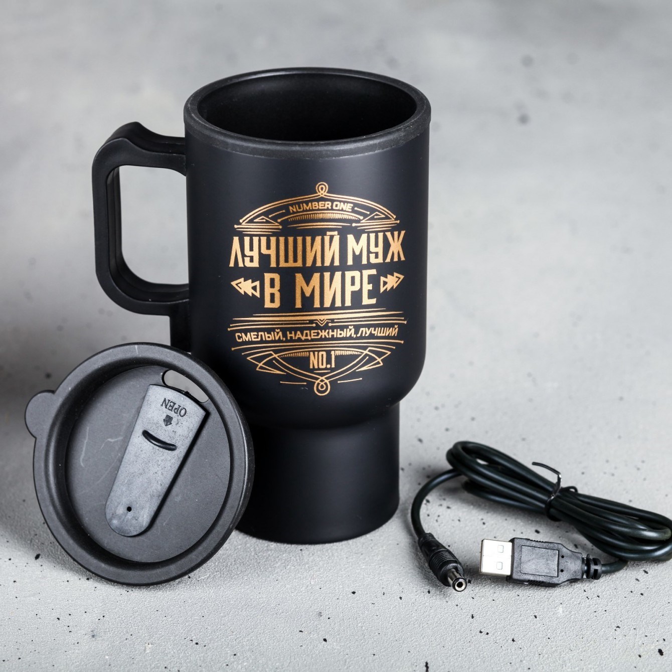 Термокружка Лучший муж в мире с USB