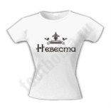 Футболка для девичника Невеста