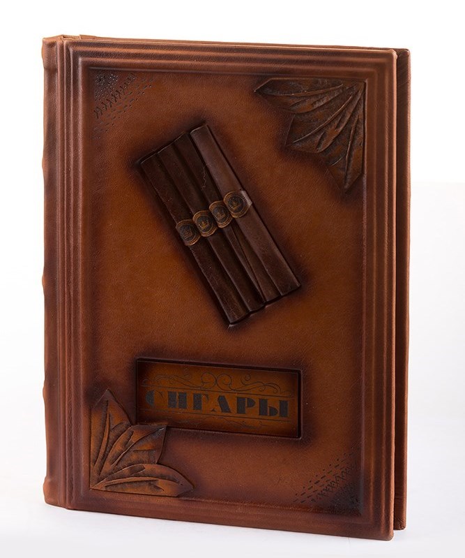 Подарочная книга Сигары