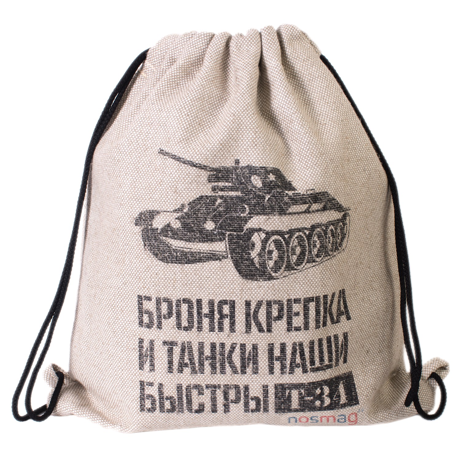 Набор носков в мешке с надписью Броня крепка