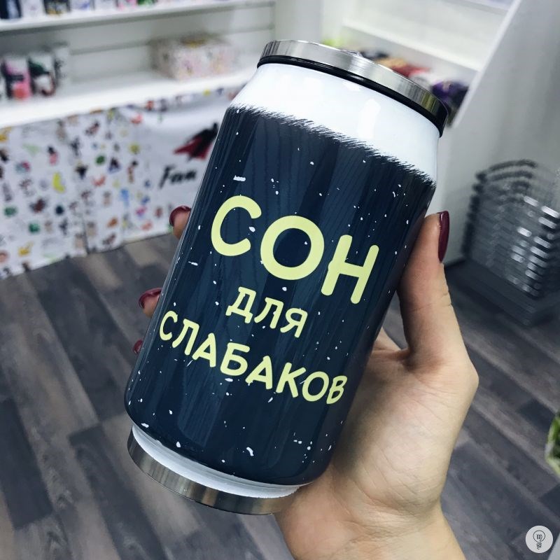 Термобанка FanStuff Сон для слабаков
