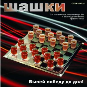 Алкогольная игра Шашки (прозрачные и матовые)