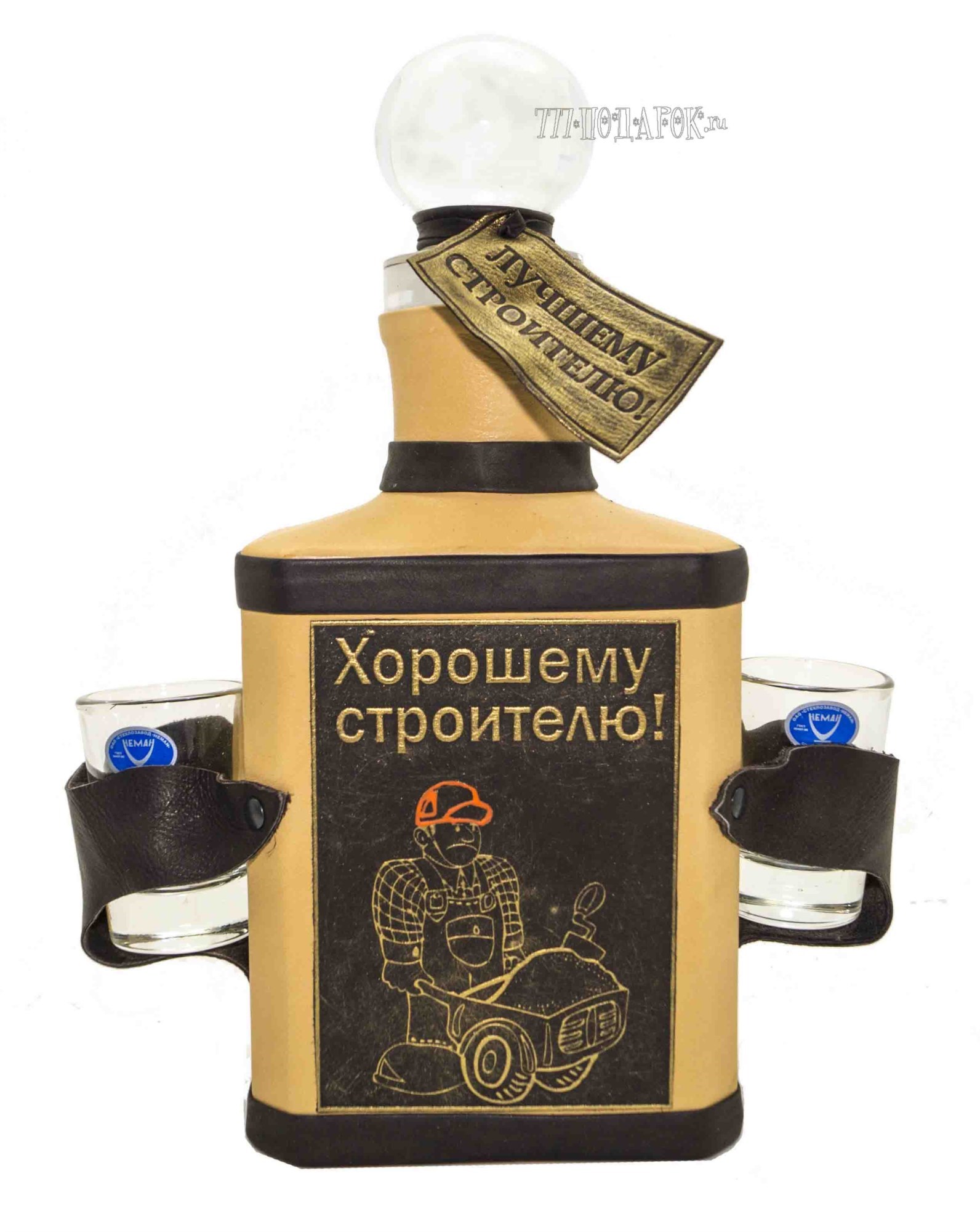 Графин и 2 стопки в коже Лучшему строителю