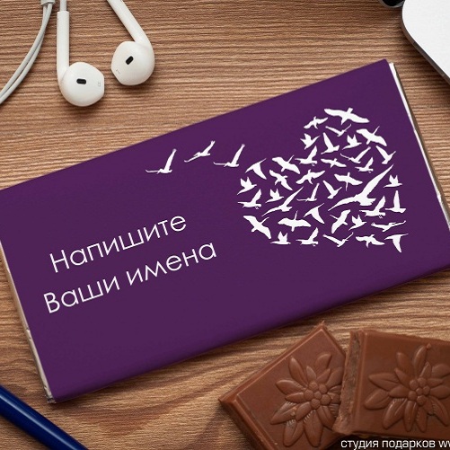 Шоколадная открытка Летящее сердце