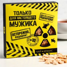 Набор Экстренная подзарядка