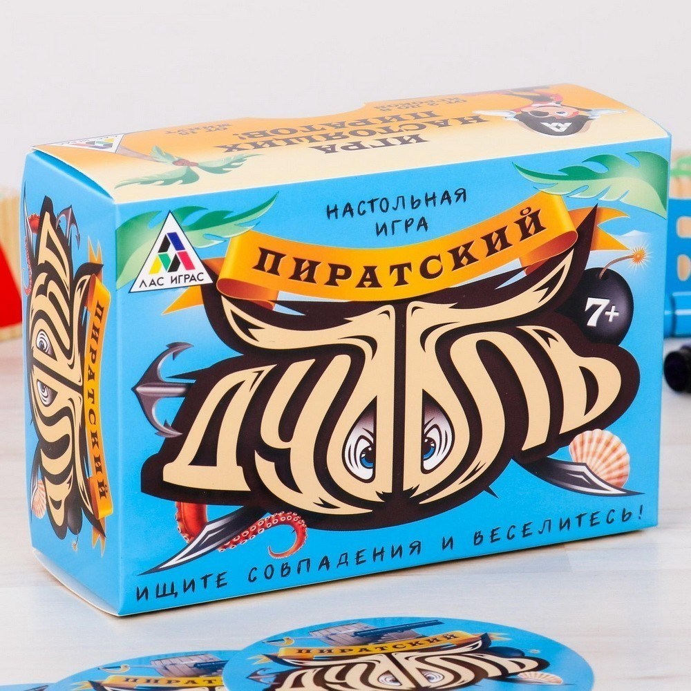 Настольная игра Дуббль (доббль) Пиратский