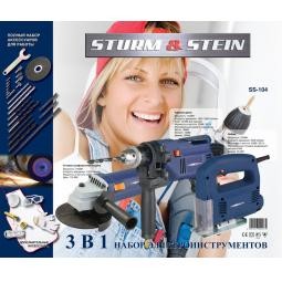 Набор электроинструментов 3 в 1 Sturm & Stein