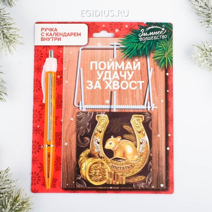 Набор Удачи: магнит, ручка