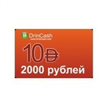 Подарочный сертификат DrinCash на напитки и блюда
