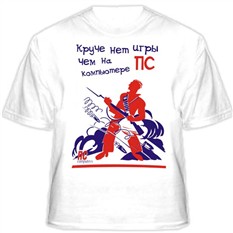 Футболки с надписью! - Заказать Футболку С Надписью Недорого