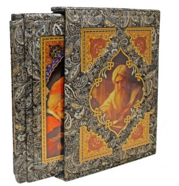Книга Мудрость ислама