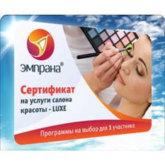 салон красоты курск бьюти салон красоты курск бьюти
