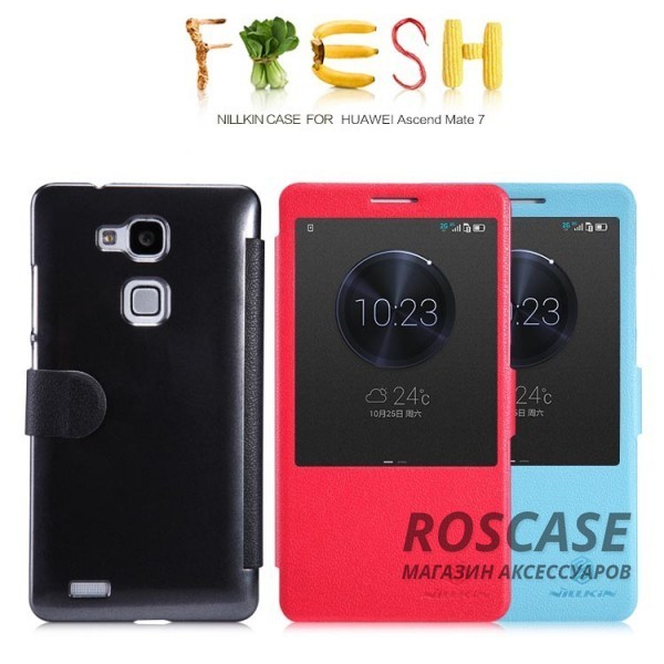 Кожаный чехол Nillkin Fresh Series для Huawei Ascend Mate 7